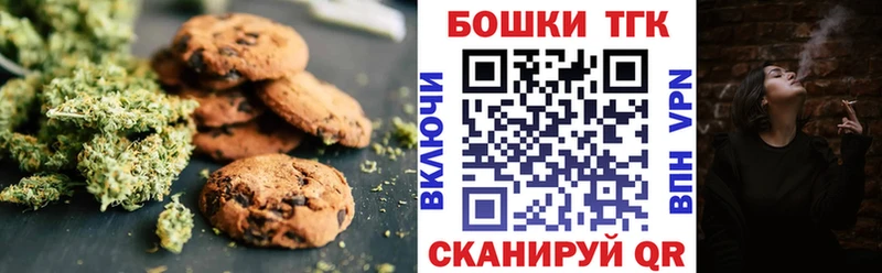 Купить где  Михайлов  Canna-Cookies марихуана 
