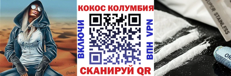 COCAIN Fish Scale Купить где Михайлов