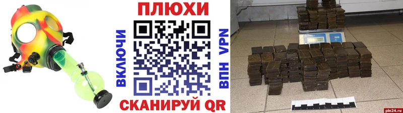 Купить где  Михайлов  ГАШ VHQ 