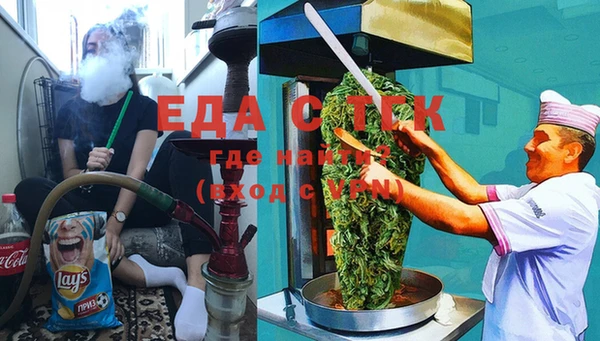 марихуана Елизово