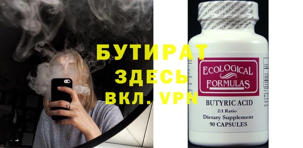 марихуана Елизово