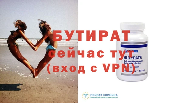 хмурый Елабуга