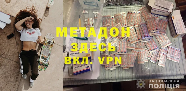 МДМА Ельня