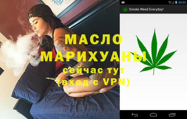 марихуана Елизово