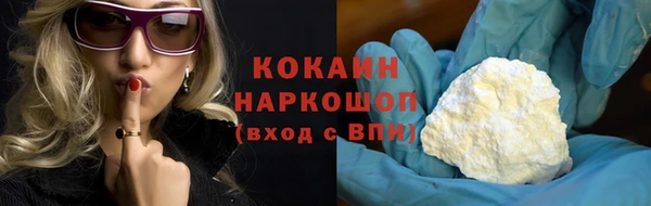 марихуана Елизово