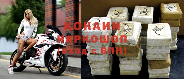 МДМА Ельня