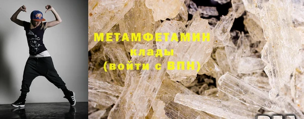 марихуана Елизово