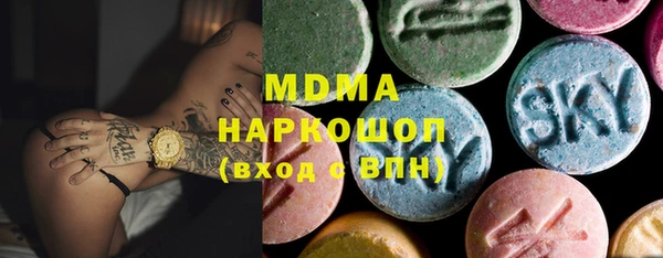 наркотики Заволжск