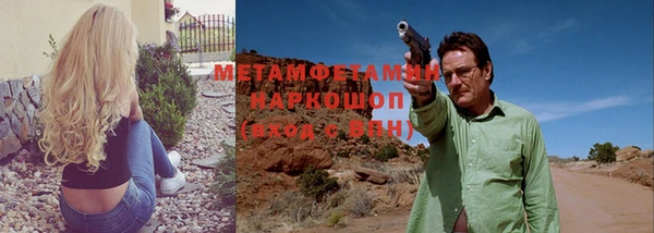 марихуана Елизово