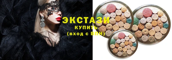 МДМА Ельня