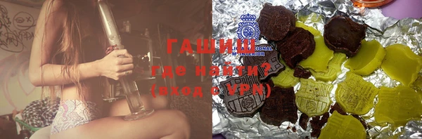 МДМА Ельня
