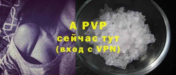 МДМА Ельня