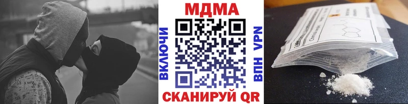 Купить закладки  Михайлов  МДМА кристаллы 