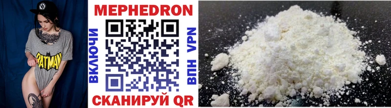 Купить где  Михайлов  Мефедрон 4 MMC