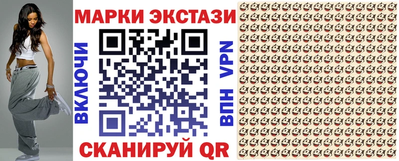 Марки 25I-NBOMe 1,5мг  Купить закладки  Михайлов 